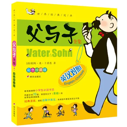 

children's cartoon comic books for kids children early education books