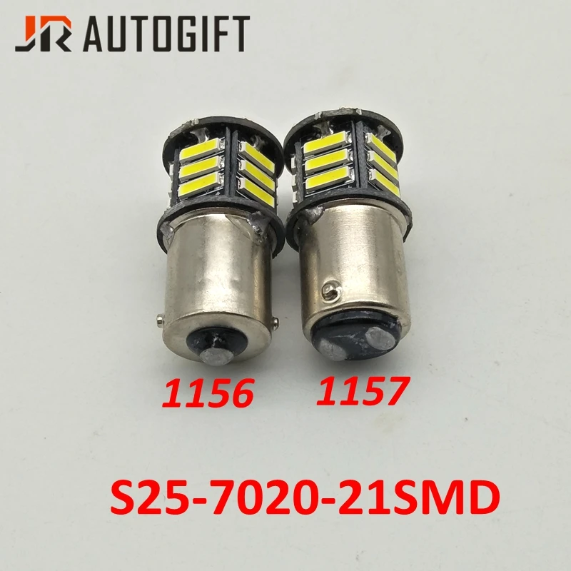 100PCS 12V 24V 1156 BA15S P21W S25 1459 21 светодиодный 7020 7014 21SMD стайлинга автомобилей спереди сигнальные лампы фонари заднего хода, белый цвет