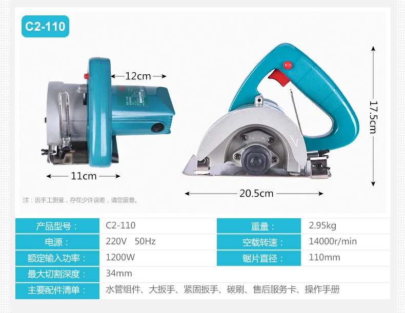 1200 w 1400 w carpintaria serra circular