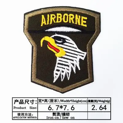 Army iron on patches eagle badge от производителя, прямые продажи, штампы для компьютерной вышивки с новыми стилями - Цвет: Антикварное серебро