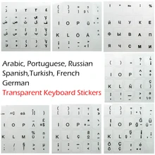 Русский Испанский Арабский французский португальский немецкий турецкий черный символ прозрачные наклейки на клавиатуру для белой клавиатуры