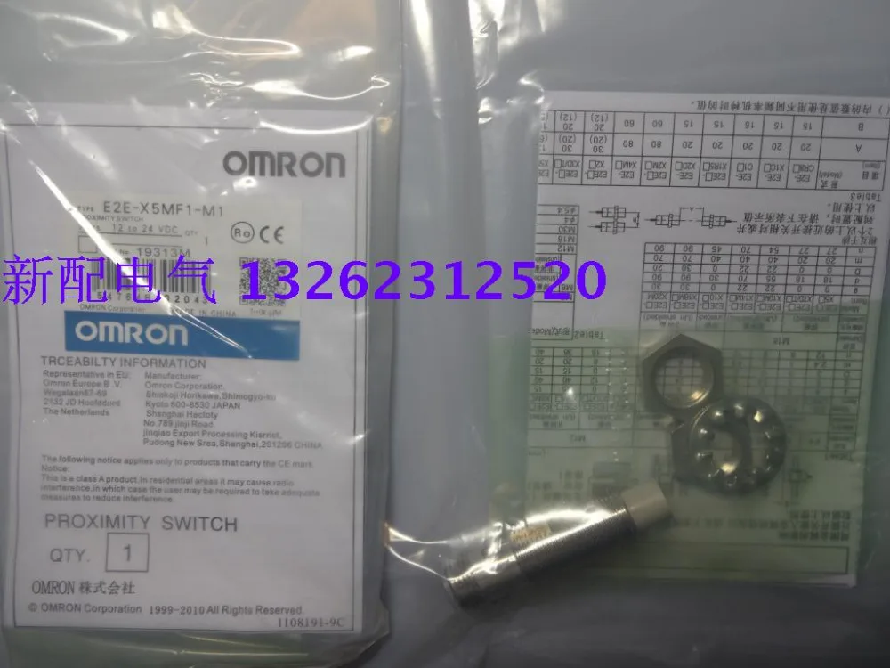 E2E-X5ME1-M1 E2E-X5MF1-M1 Omron новый высококачественный датчик приближения гарантия на один