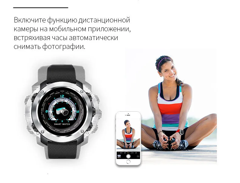 SKMEI 3D UI цифровой Смарт-часы Для мужчин спортивные часы Smartwatch сердечного ритма калорий дистанционного Водонепроницаемый Наручные Мужской Relogio Masculino W30