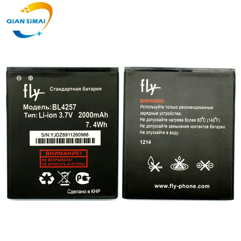 1 шт. высокое качество BL4257 2000 мАч батарея для Fly IQ451 Explay X-Tremer fresh мобильный телефон
