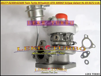 

Free Ship TD04 49177-02300 49177-02310 02300 Twin Turbo For MITSUBISHI GTO 3000GT Eclipse Galant Dodge Stealth 1991-03 6G72 3.0L