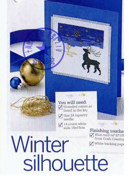 CS-391 cross stitch kit Christmas Card winter silhouette, Greeting Card, Gift Card.jpg