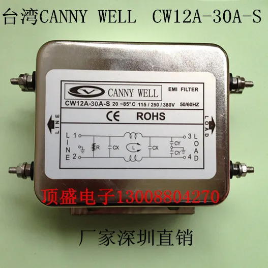 Тайвань Canny well EMI AC фильтр для источника питания High Current очиститель 380 V 30A 40A CW12A-60A-S CW12A-30A-S CW12A-40A-S CW12A-50A-S