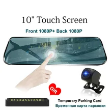 HGDO 10 pollici di Tocco dello schermo di Auto DVR Specchio di Retrovisione Dash cam Full HD Videocamera per auto 1080 P Fotocamera Posteriore A Doppio lens video Recorder