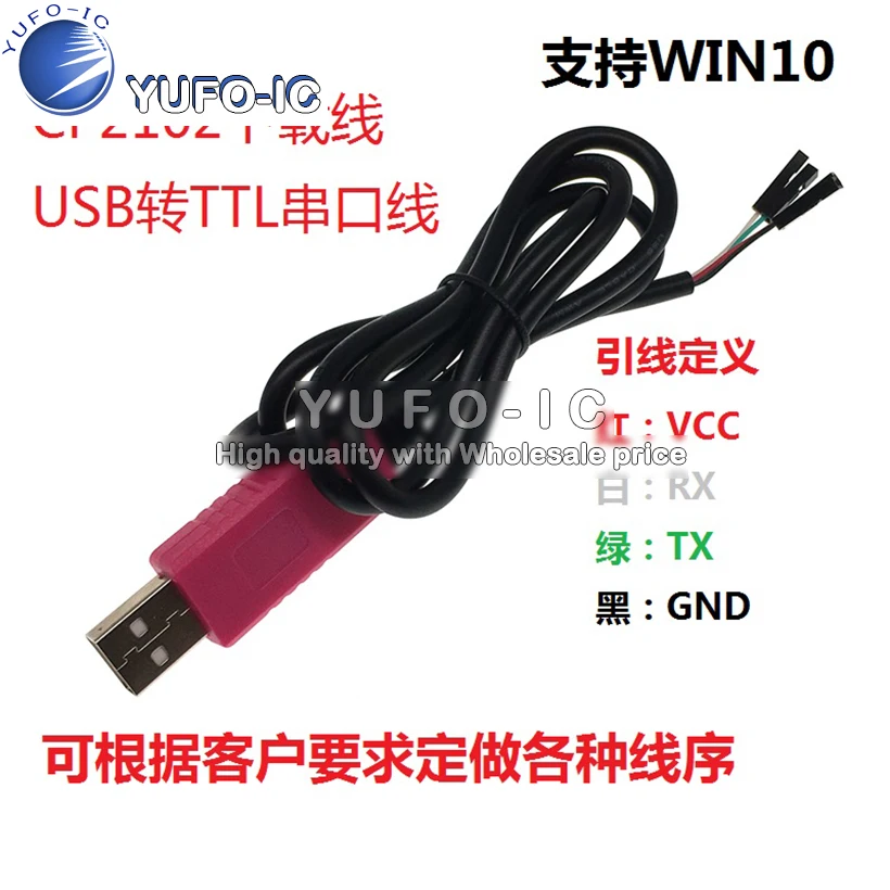 CP2102 линия загрузки RS232 USB turnA модуль последовательного порта Поворотная ТТЛ-схема