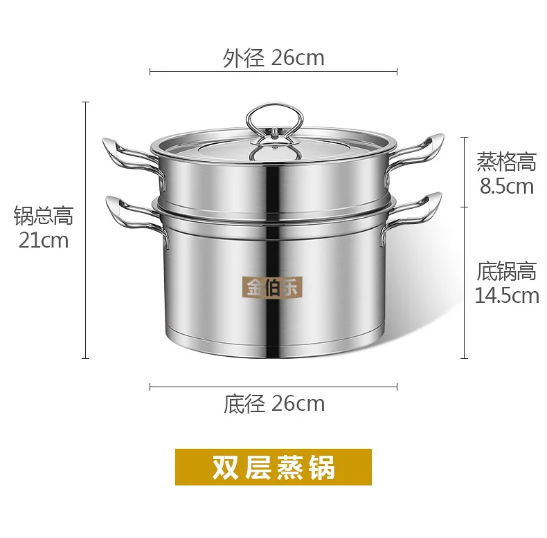 Высокое качество, многослойный суп, пароварка для еды, двойной котел, пароварка из нержавеющей стали, двойное дно, горячий суп, Казанские горшки