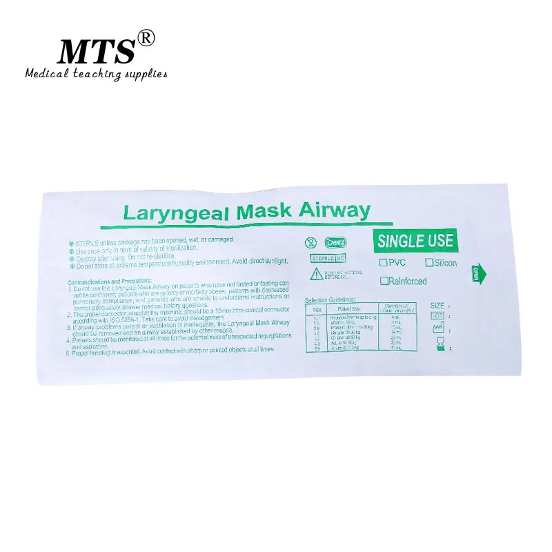 7pcs/lot Medical sterile Disposable PVC Laryngeal Mask multi-size for hospital or medical teaching please message size