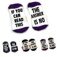 Если вы можете прочесть этот ответ-нет носков, хлопковые носки унисекс, тапочки, носки до щиколотки, забавная цитата