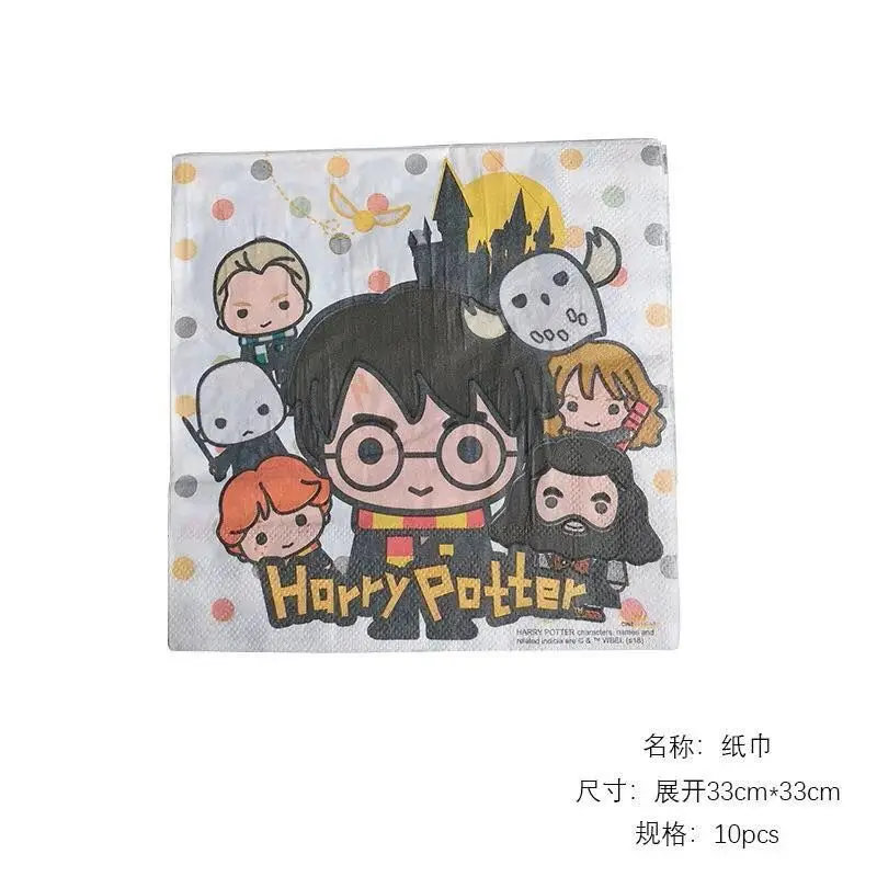 

10pcs/lot Harry Potter theme party disposable paper napkins for children