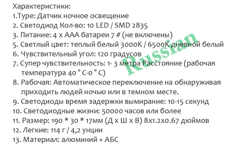 10 светодио дный беспроводной PIR автоматическое движение с датчиком света Умный портативный инфракрасный индукционный светильник ночные огни для шкафа шкаф