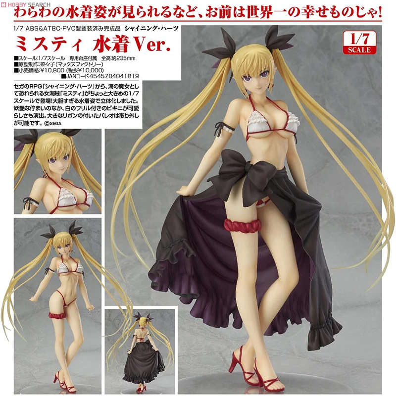 Блестящая Серия Misty Swimsuit Ver. ПВХ фигурка Аниме Сексуальная девочка Фигурка