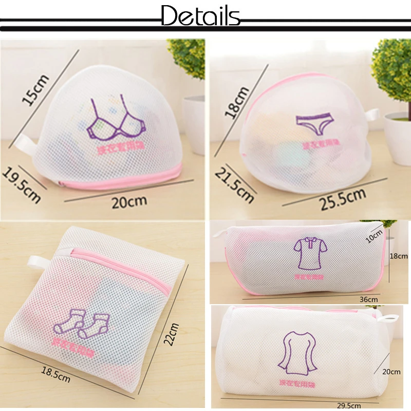 LRAOZOYM الغسيل تخزين المطرزة غسل الملابس حقيبة الغسيل مجموعة شطيرة المواد الملابس الداخلية البرازيلي سوك كم الرعاية حقيبة