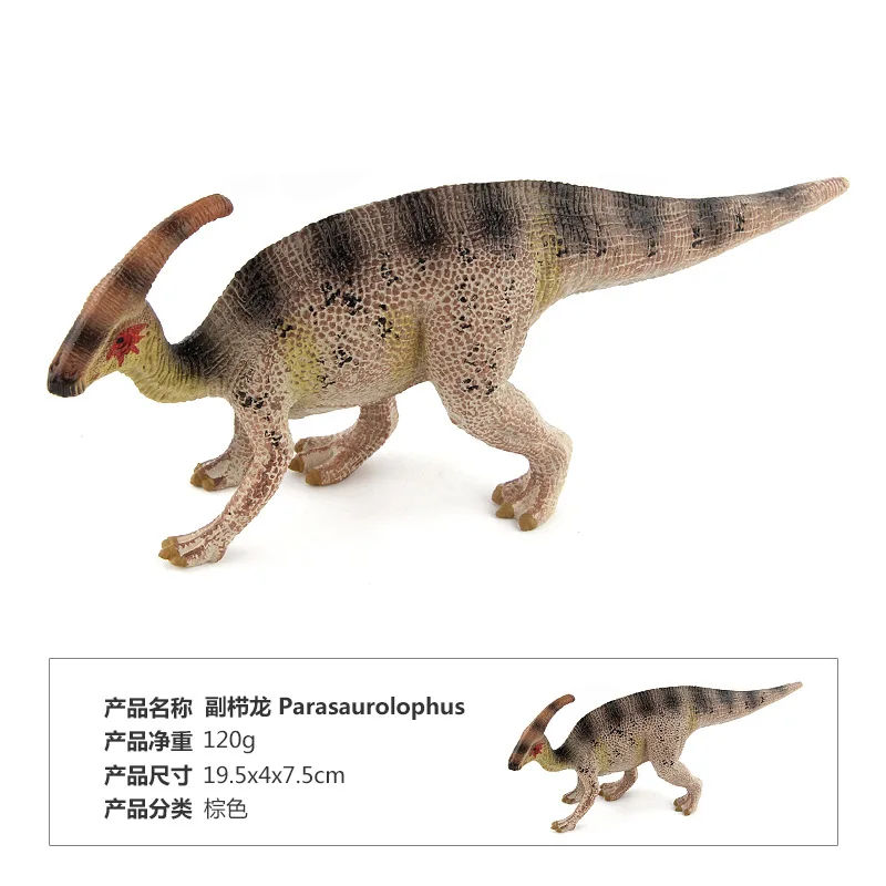 Большой размер Парк Юрского периода игрушечные модели динозавров для детей дракон игрушка набор для мальчиков животное экшн-игра фигурка цельное украшение дома - Цвет: 007-brown