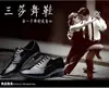 Brand New Modern Men's Ballroom Tango Latin Dance Shoes Man Dance Shoes Man Low Heel 6