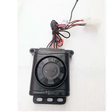 Электромобиль E-сигнализация для велосипеда противоугонное устройство дистанционное управление двигатель блокировки 48 В Интегрированная машина Напряжение Универсальный