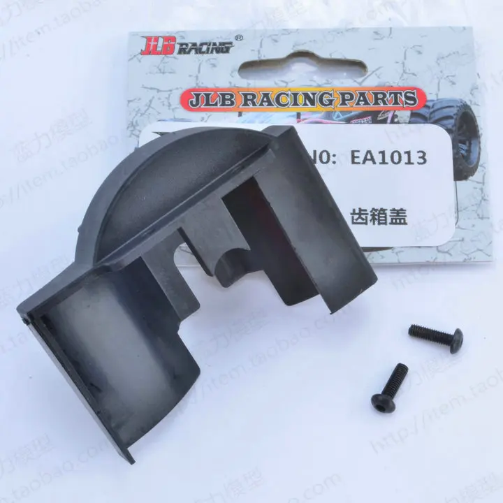JLB Racing CHEETAH 1/10 Brushless RC Car spare parts Gear