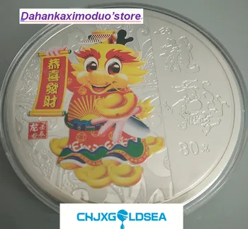 

1pieces/ Set UNC Zodiac Year of the Dragon New Year plated silver color coin coin gift present