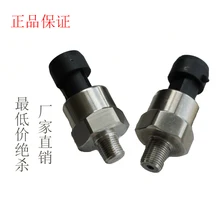 NPT1/8 Датчик давления масла/воды