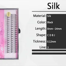 10 шт. горячая распродажа высокое качество шелк 10d 0,12 толщина все размеры осветительные волосы наращивание ресниц