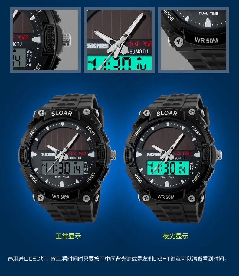 Ceny 2018 nowe stałe zegarki mężczyźni zegar żywicy atomowej Solar Sports Watch 2 strefa czasowa cyfrowy Led kwarcowe męskie zegarki na rękę zegarek wojskowy