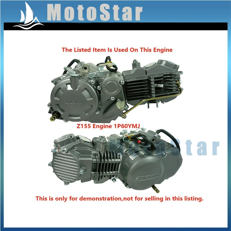 MXF0082 Z155 Engine (1)