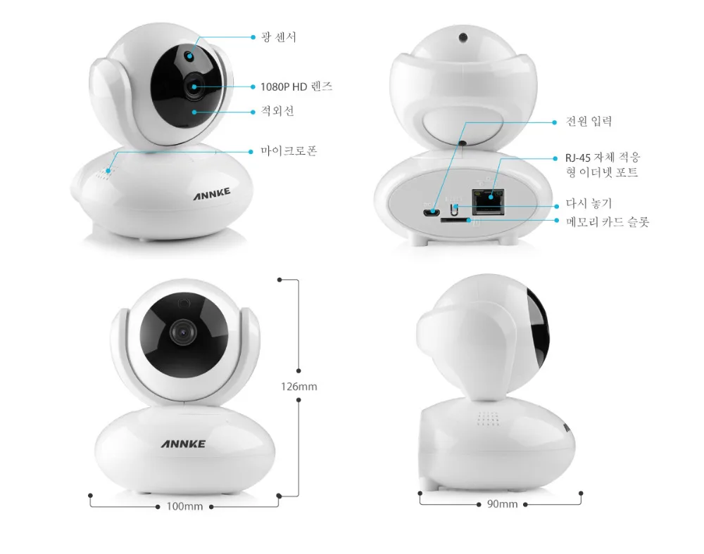 ANNKE ip-камера s Беспроводная 1080 P ip-камера безопасности 2.0MP WiFi ip-камера безопасности Детский монитор Pan & Tilt комплект камер для видеонаблюдения