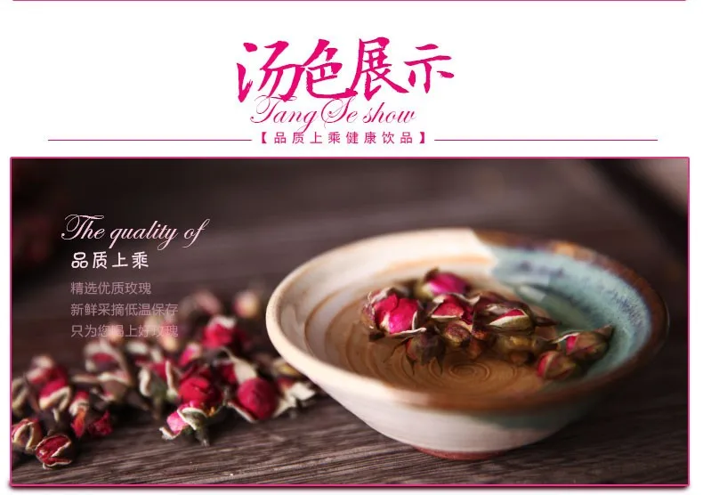  200g High Quality China Blooming Compressed Flower Tea Cake Scented Tea Gomphrena Rose Tea Gold Dried Rose Buds Herbal Tea 
