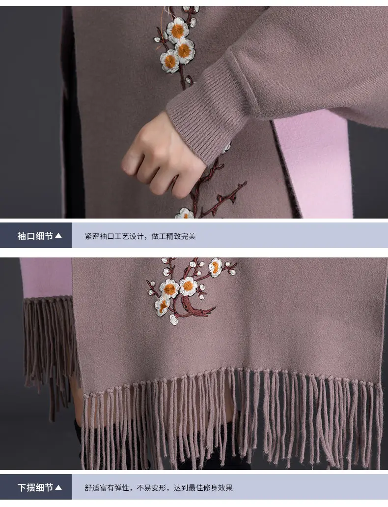 YISU Россия осень и зима шаль вышивка Ewha шарф модный стиль женская накидка Женский вязаный кардиган 14 цветов на выбор