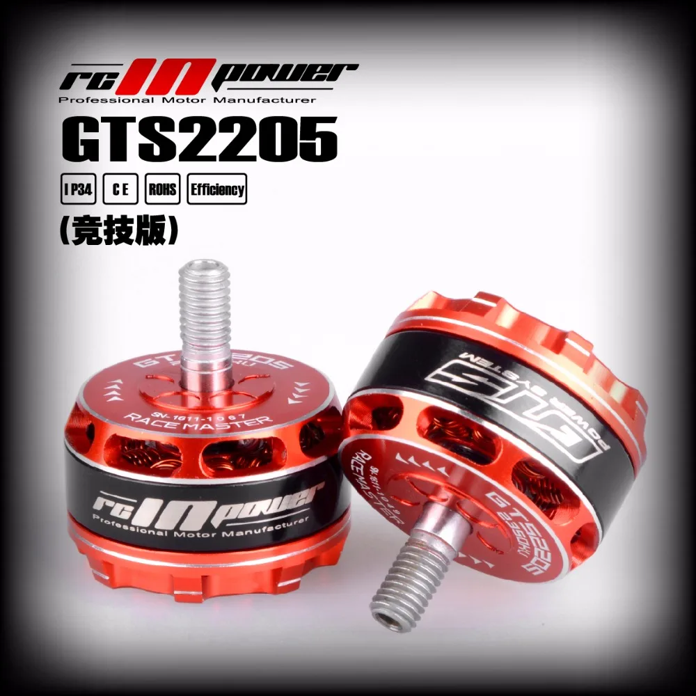 Rcinpower gts2205 2205 2350kv бесщеточный Двигатель CW КНО Профессиональный для RC гоночный Quadcopter Дрон DIY запасные части