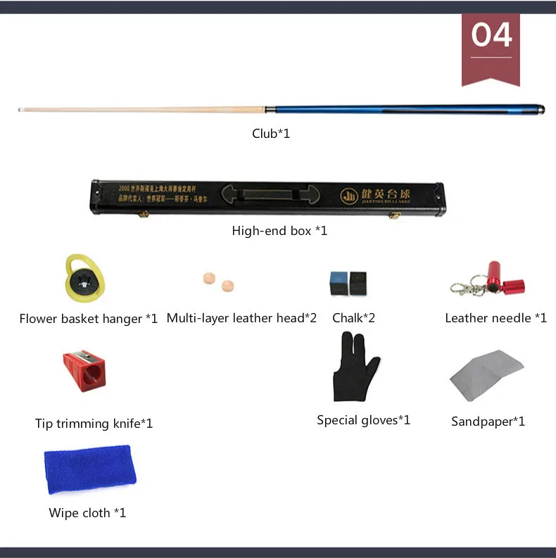 Jianying Billiard Cue Set Chinese Black 8-ball American Nine-ball Club Manual Split Single Billiard Club