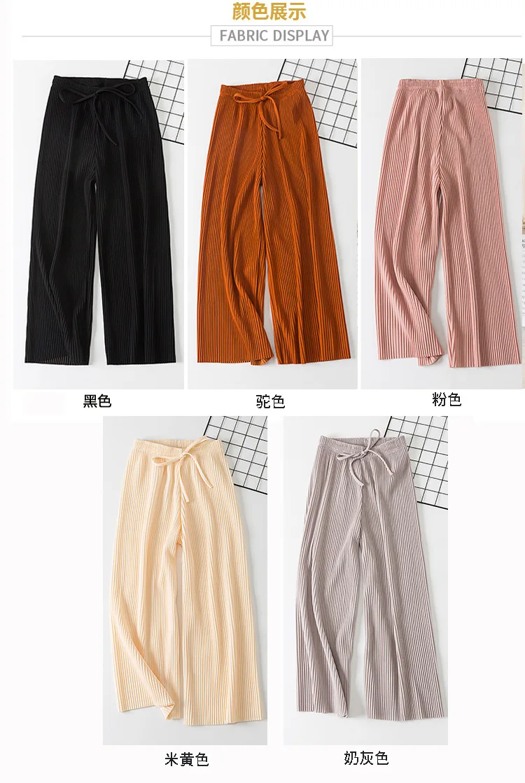 2018 new PANT WOMEN GIRL solid color pleated wide leg female summer high waist chiffon long students Korean fashion casual pants -