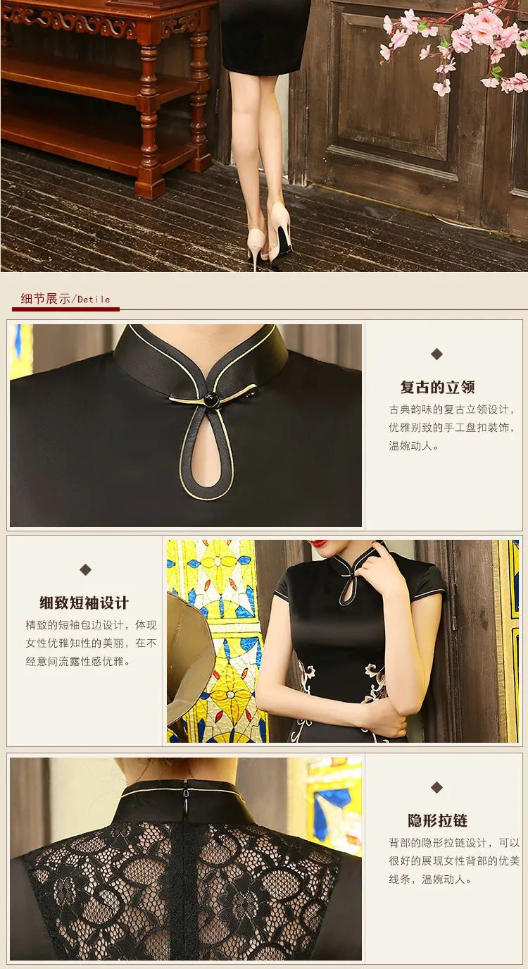 Новинка 2019 года Горячие китайский черный для женщин традиционное платье шелк сатиновое платье-Ципао Топ Китайский Женский мини-халат