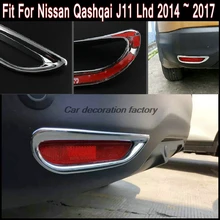 Car styling 2 PZ/LOTTO Per Nissan Qashqai J11 2014 2015 2016 2017 Chrome Posteriore Riflettore Fendinebbia Coperchio Della Lampada Trim Lunetta telaio