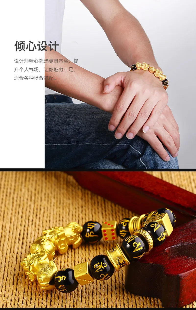 Gold Color Brave Troops Stone Beads Bangles Bracelet 6 Words Chinese Lucky Enegry God Beast Pixiu Bracelet Dropship Jewelry Gift