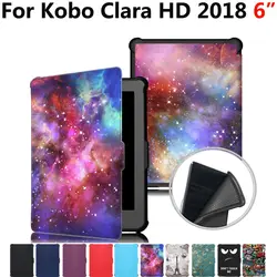 Мода магнит Смарт сна чехол для Кобо Clara HD 2018 6,0 Slim Light Флип Мягкий противоударный чехол для Kobo клара HD 2018 6"