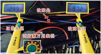 

Automotive Circuit Tester DT86A car circuit tester auto circuit detecting tool