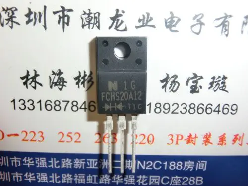 

5 шт. FCHS20A12 TO220F