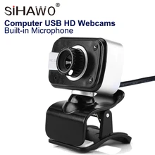 12MP веб-камера HD высокой чёткости 2 светодиодный usb-веб-камера Камера с микрофоном Ночное видение для ПК Компьютерная периферия черный