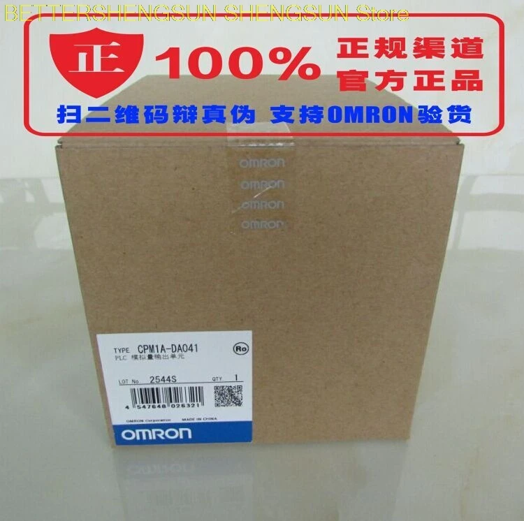 

Free Shipping OMRON PLC controller simulation module CPM1A-DA041