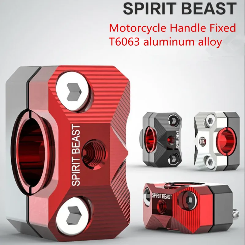 Дух зверя мотоцикл ручки повышение инструмент универсальная ручка код давления модификации мотоциклов аксессуары