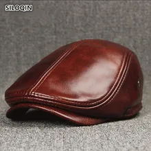 SILOQIN шляпа из натуральной кожи зимние теплые наушники береты для мужчин стиль тренд дышащий первый слой воловьей кожи язык кепки