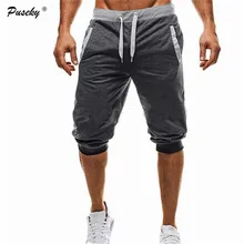 Мужские модные брюки до колена, новинка, летние дышащие мужские однотонные повседневные шорты с эластичной резинкой на талии, M-XXXL