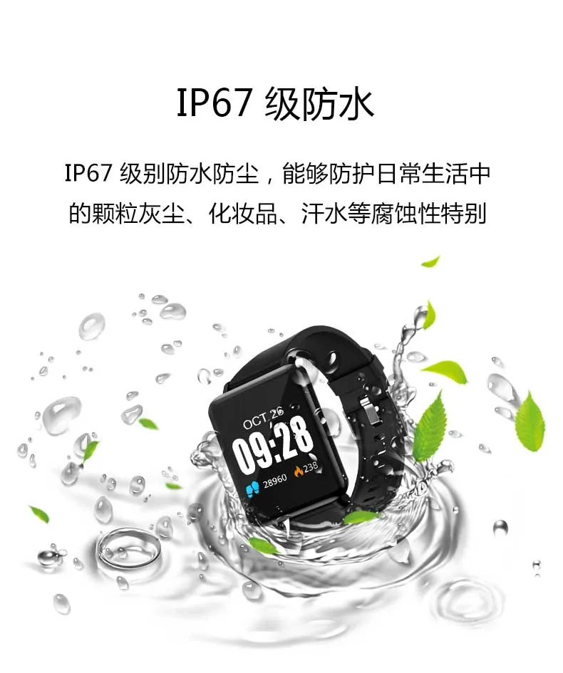 smart watch (8)