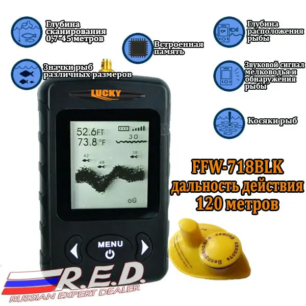 Эхолот lucky FFW-718BLK Русская версия эхолот для рыбалки обновленная версия FFW-718 рабочий диапазон 120 м глубина сканирования 45 м, по России от 2 дней курьером fishfinder эхолоты Эхолот echolot