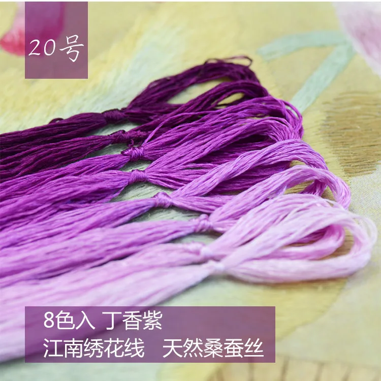 8 Colors 20m Embroidery Suzhou Embroidery DIY Common Color Silk Line Branch Manual Embroidery Spiraea Wholesale Embroidery Line - Цвет: 20