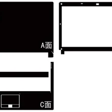 Виниловые наклейки из углеродного волокна для Clevo P150SM P150EM(клавиатура с подсветкой) 15,6 дюйма